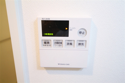 【設備】 | サムティ阿波座ベルシア