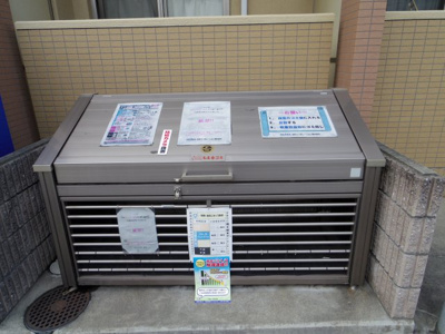 【その他】 | ブルーオーシャン