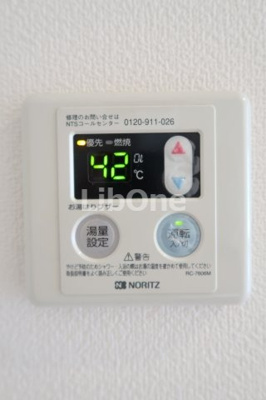 【設備】 | ルームス市川