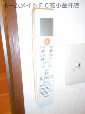 【浴室】 | マンションブランシャトレー