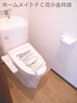 【トイレ】 | マンションブランシャトレー