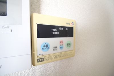 【設備】 | グリーンコーポA棟