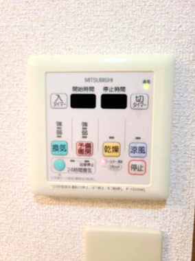 【設備】 | ラパス高倉台Ⅱ番館