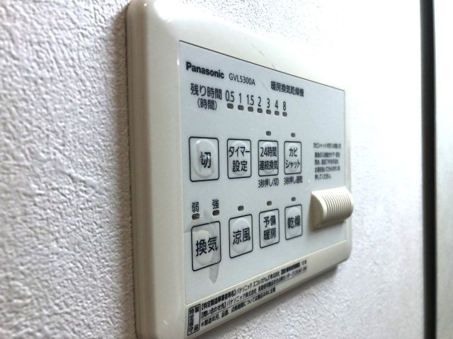 【設備】 | ルソレイユ