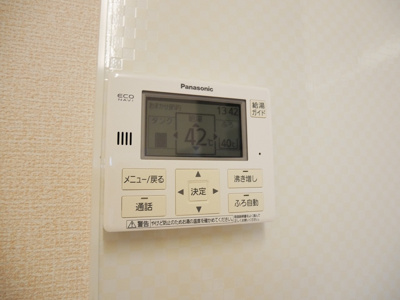 【設備】 | エーデルハイム