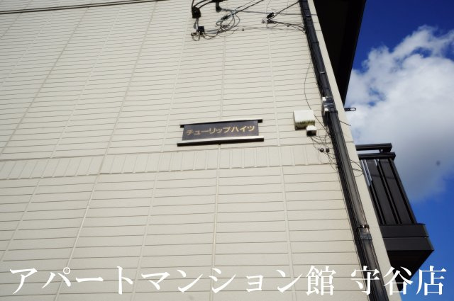 チューリップハイツのエントランス