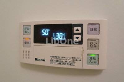 【設備】 | セントアンドリュースA棟