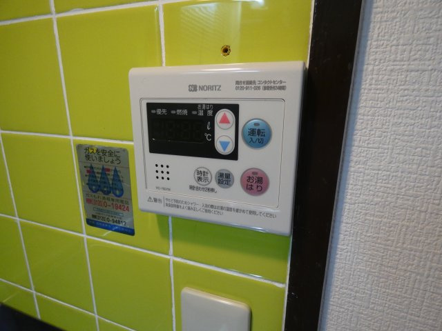 【設備】 | コーポ南野