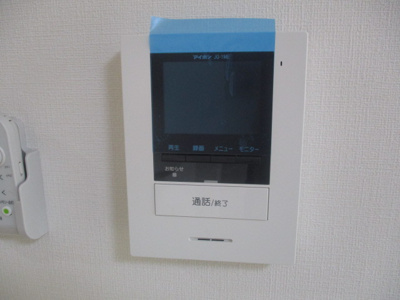 【セキュリティ】 | アーサー住之江