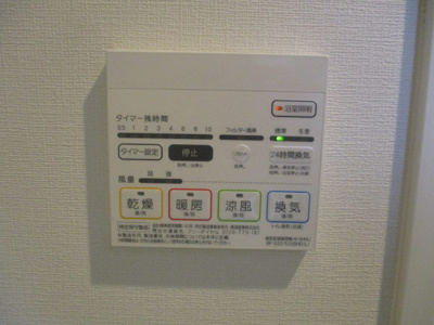 【設備】 | アーサー住之江