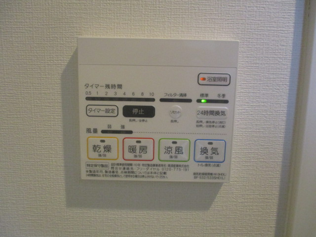 【設備】 | アーサー住之江
