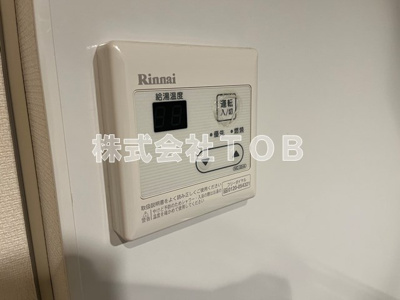 【その他】 | リブリ・調布 | 給湯リモコン