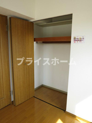 【収納】 | フレックス21博多Ⅱ