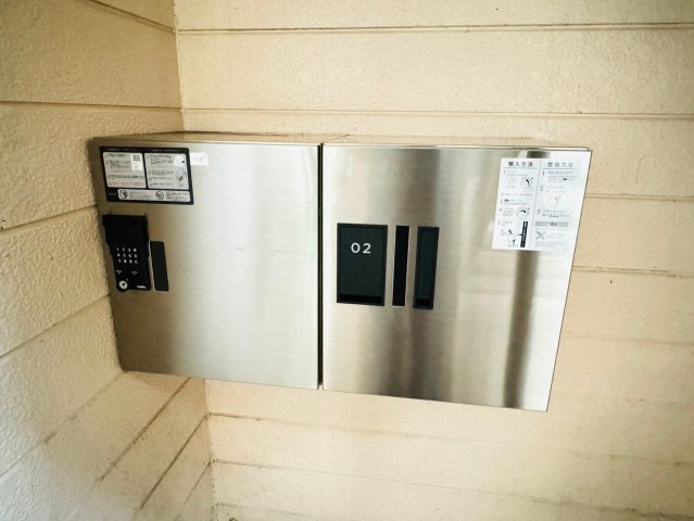 【設備】 | アップルハウス北34条Ⅱ | 宅配ボックス