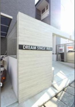 【バルコニー】 | Dream Stage井尻 Ⅲ（ドリームステージ）