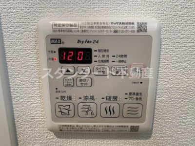 【設備】 | アプリーレ中之島