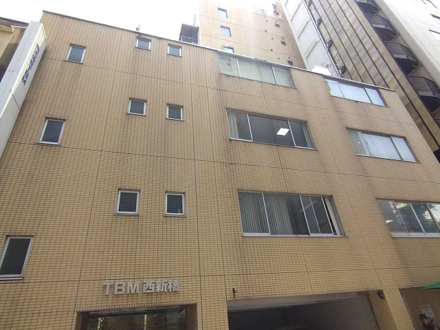 TBM西新橋ビルの外観