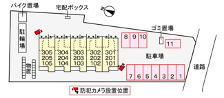 【駐車場】 | 駐車場