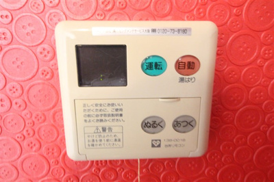 【その他】 | CITY SPIRE難波WEST