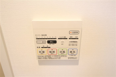 【設備】 | ウルバーノイリス