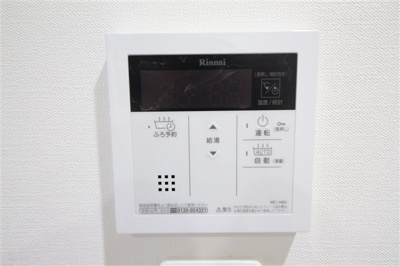 【設備】 | ウルバーノイリス