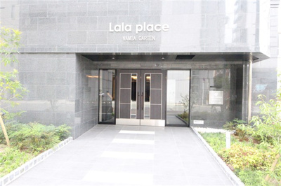 【エントランス】 | Lala place難波ガルテン