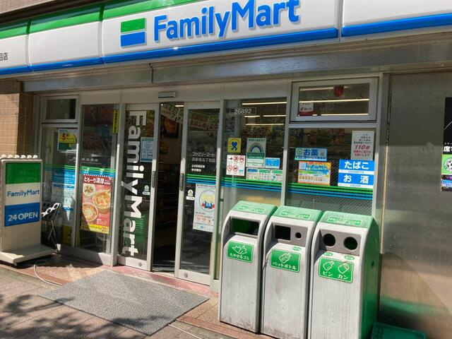ファミマまで800m