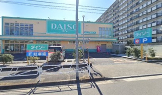 【周辺】 | ザ・ダイソー八王子くぬぎだ店まで徒歩４１０ｍ（徒歩６分）