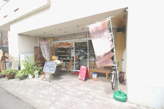 【周辺】 | パン工房グートワーズまで約２５０ｍ（徒歩４分）