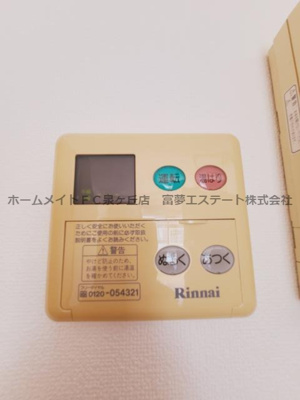 【設備】 | グランフルーリ