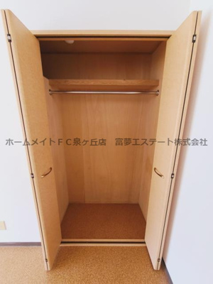 【収納】 | グランフルーリ