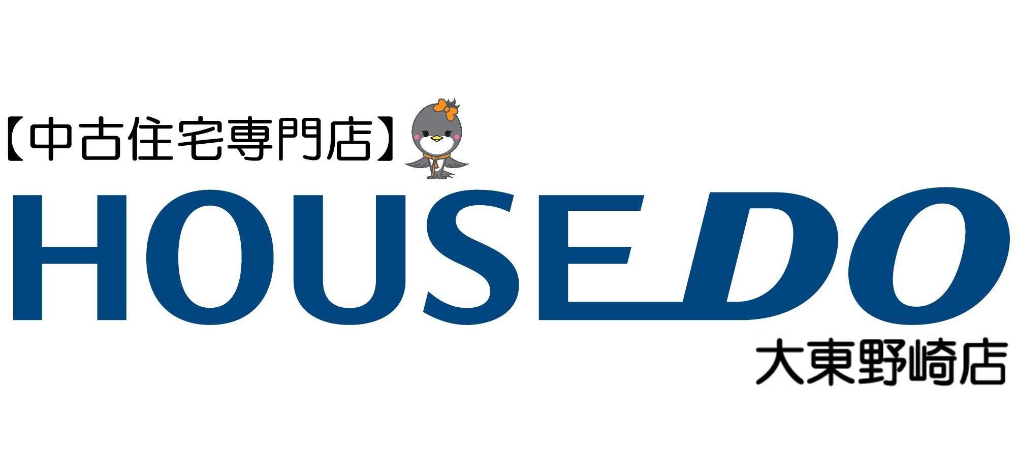 中古テラスハウス　大東市北条5丁目（昭和43年築）のその他