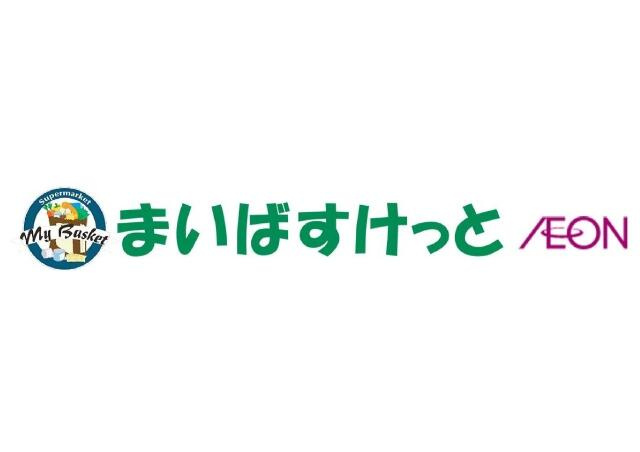 まいばすけっと　沼袋…まで455m