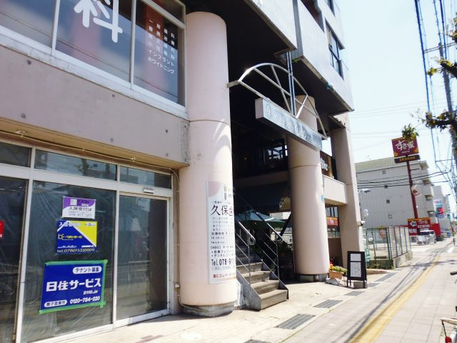 R2フラット久保の外観