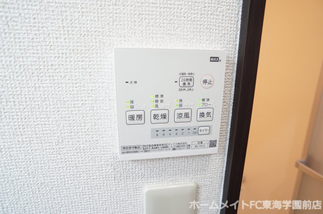 島崎３丁目貸家の設備