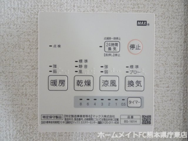 島崎３丁目貸家　A棟の設備