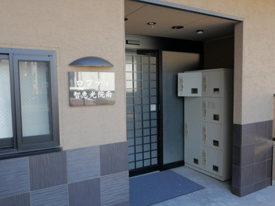 【エントランス】 | ロフティ智恵光院南 | 宅配ボックスあり