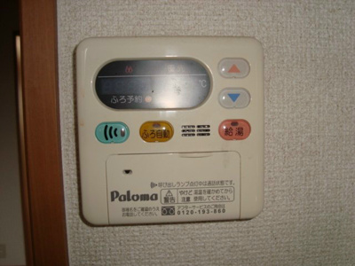 【設備】 | サンハイツオクヤマ