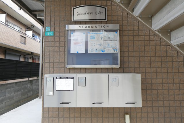 GRAND REVE小岩のその他共用部分