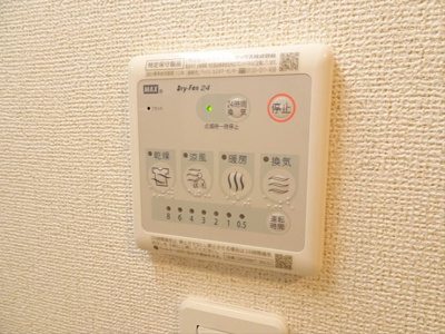 【設備】 | ラ・フォレスタ・コーワ
