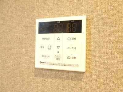 【セキュリティ】 | ラ・フォレスタ・コーワ
