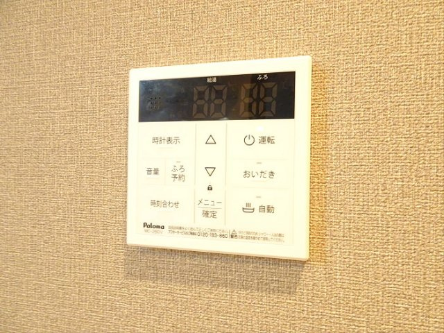 【セキュリティ】 | ラ・フォレスタ・コーワ