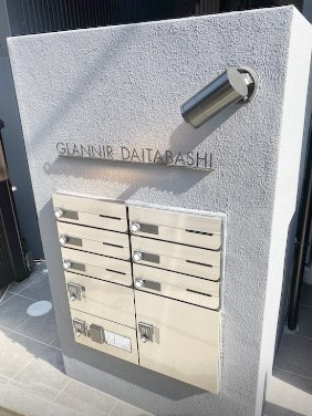 【その他共用部分】 | グランニール代田橋 | コムハウジングにおまかせください！０３－３３７６－４６９４