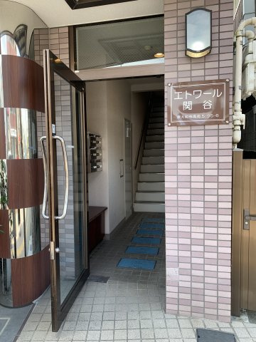 【エントランス】 | エトワール関谷 | 毎日通るエントランスはこのようになっています