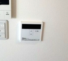 【設備】 | エスタイル白鷺 | 給湯リモコン