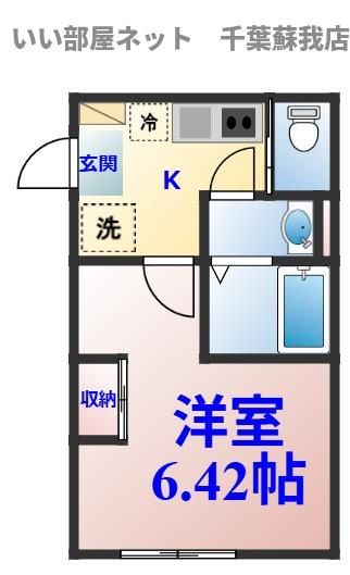 BRIX葛城の間取り|ひと味違う？不動産屋のイメージを変えたい！『いい部屋ネット千葉蘇我店』へ是非お越しください♪