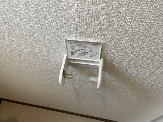 【トイレ】 | ブルームハイツⅡ