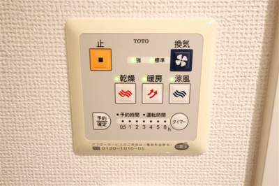 【設備】 | リーガル北心斎橋