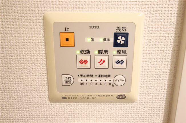 【設備】 | リーガル北心斎橋