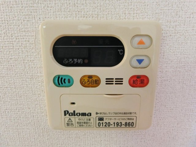 【設備】 | カレント・ベルデ